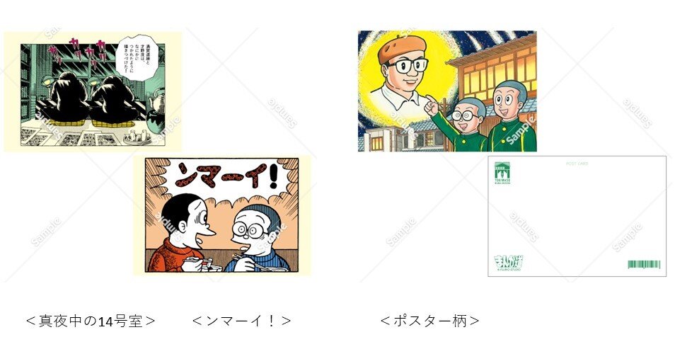 postcardヨコ.jpg