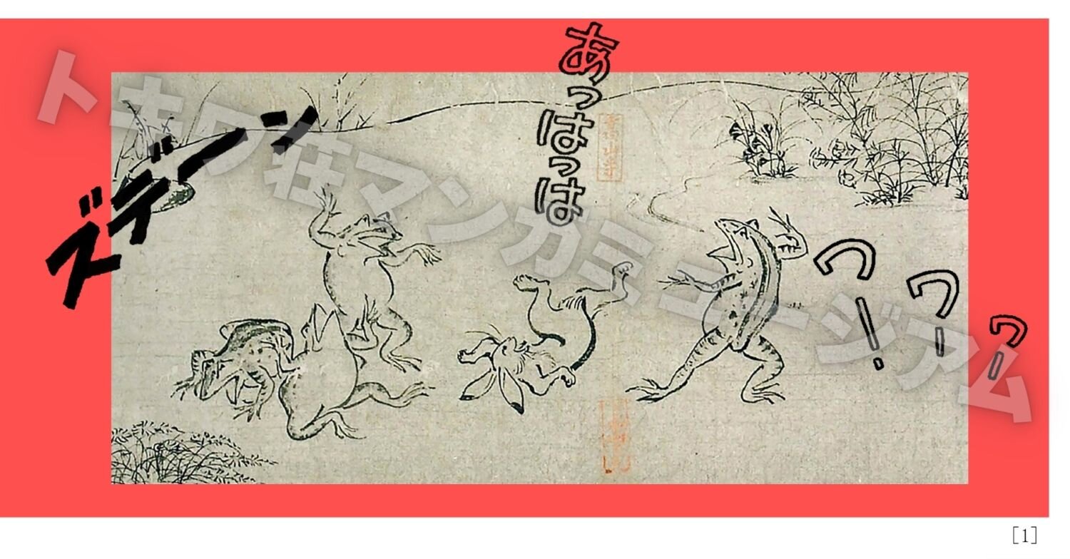 HP画像差し替え用透かし入り.jpg
