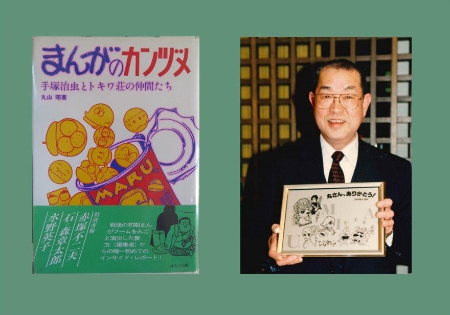 画像2.jpg