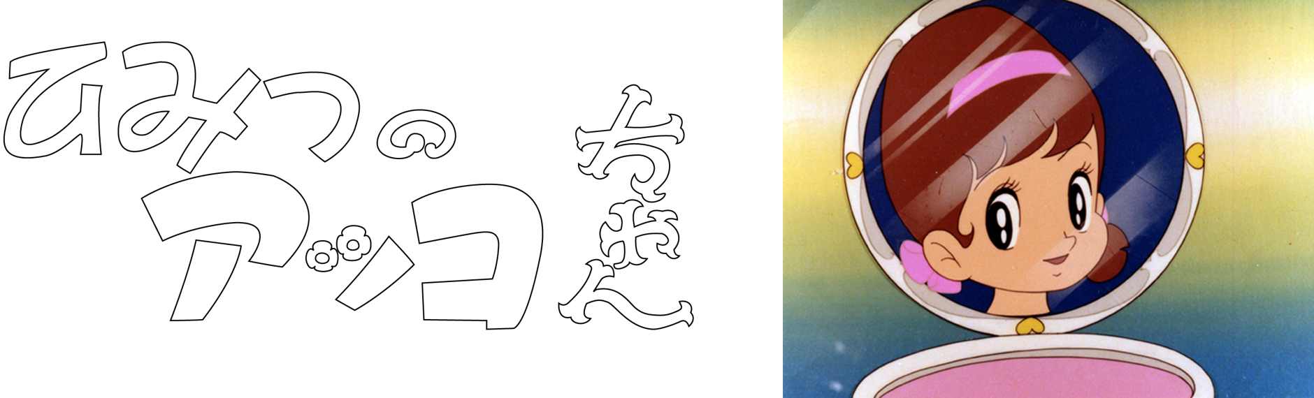 ロゴ+ビジュアル.jpg.png