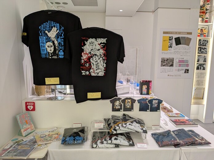 tsunoda_goods_2s.jpg
